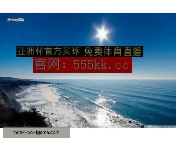 球探网足球比分直播网权威数据实时赛事分析与精彩赛况呈现