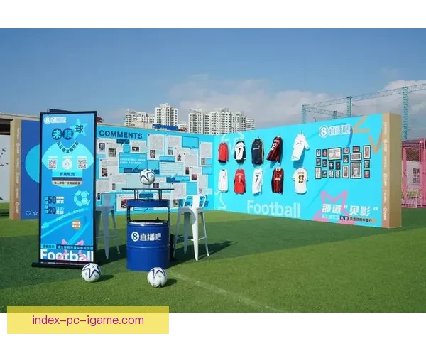 足球直播360最用心打造全方位高清赛事陪伴球迷每一刻精彩瞬间